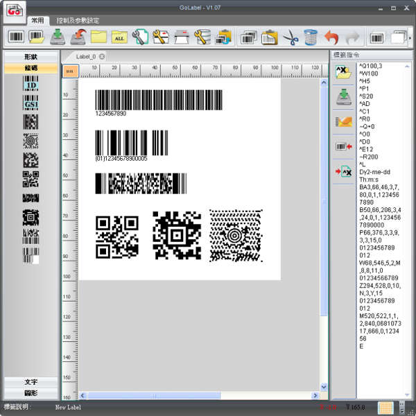 Godex GoLabel - Imagen 5
